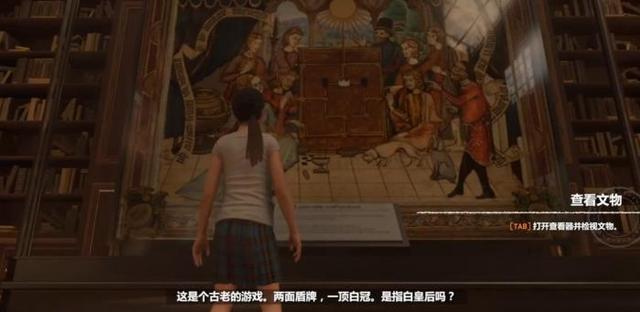 古墓丽影暗影，小时候的任务「找到白皇后」解谜图文攻略-第3张图片-9158手机教程网