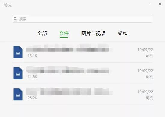 微信大更新！3个困扰多年的大麻烦，这次终于解决了
