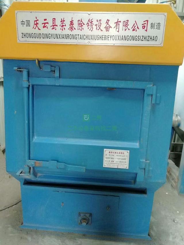 巩义二手带式压滤机