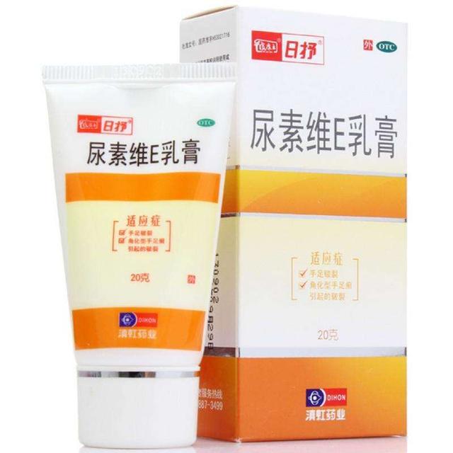 尿素维乳膏防治鱼鳞病管用吗