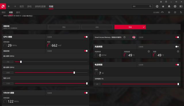 華碩STRIX RX6600XT O8g測試：低功耗+超頻強的新A卡