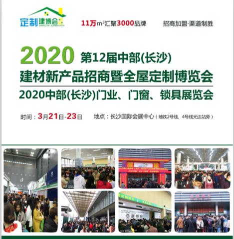 长沙木工机械展