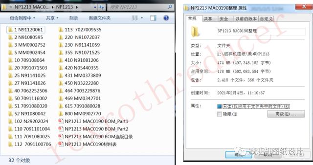 丹东欧式反击破碎机
