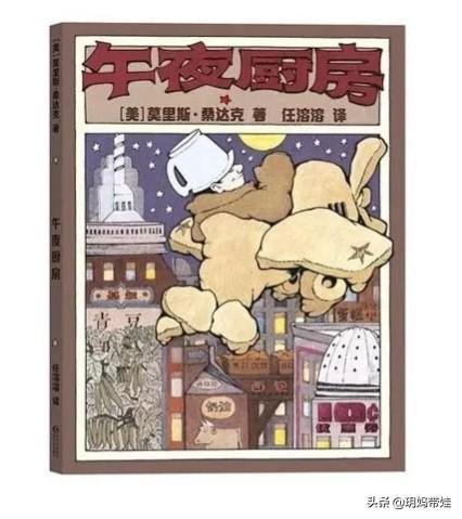 宝宝的绘本，按年龄分类，这些值得买？