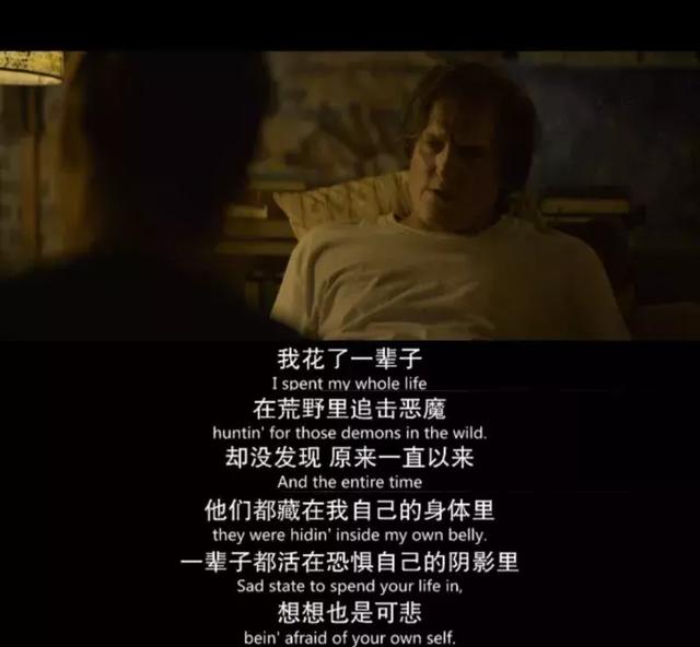 早安电影台词：人生与电影不同，人生辛苦多了