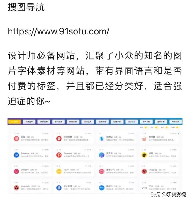 ����50�����ղص�26�������Դ��վ���ٶ�˽�ذ�