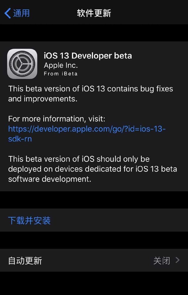 iOS 15.0 Beta 5 發佈，新增 22 項改動