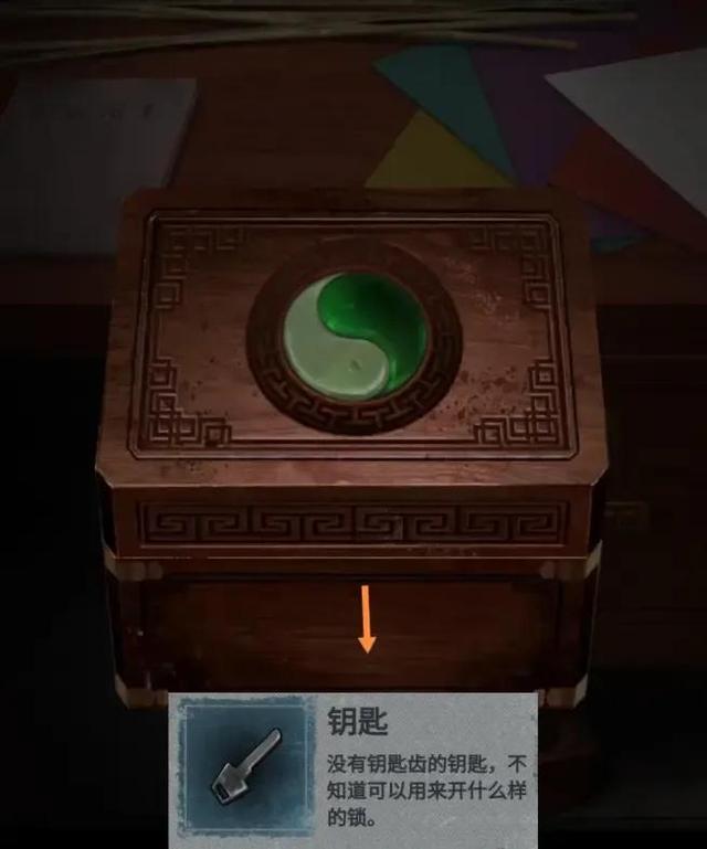 纸嫁衣游戏图文通关攻略第四章回门-第34张图片-9158手机教程网