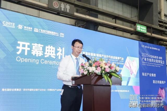 国际绗绣机械展