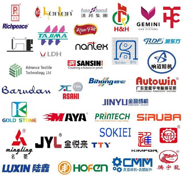 2018土耳其皮革鞋材机械展
