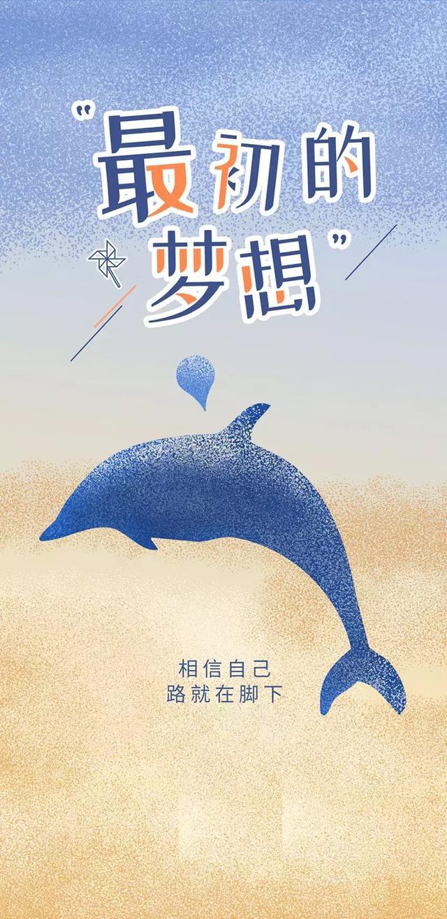 正能量周末早安问候语：不努力，连个可能都没有