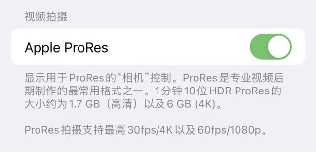 iOS  15.1 正式版发布，同播共享功能回归