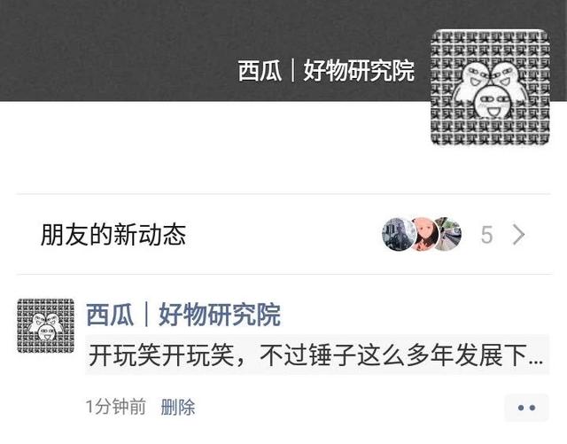 亲测有效！<a href=https://maguai.com/list/256-0-0.html target=_blank class=infotextkey><a href=https://maguai.com/list/256-0-0.html target=_blank class=infotextkey>朋友圈</a></a>发长文如何不被折叠试试这个办法！