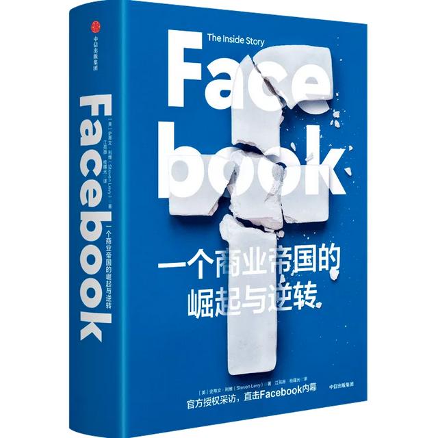 为了糊口，我每天在Facebook看屠杀