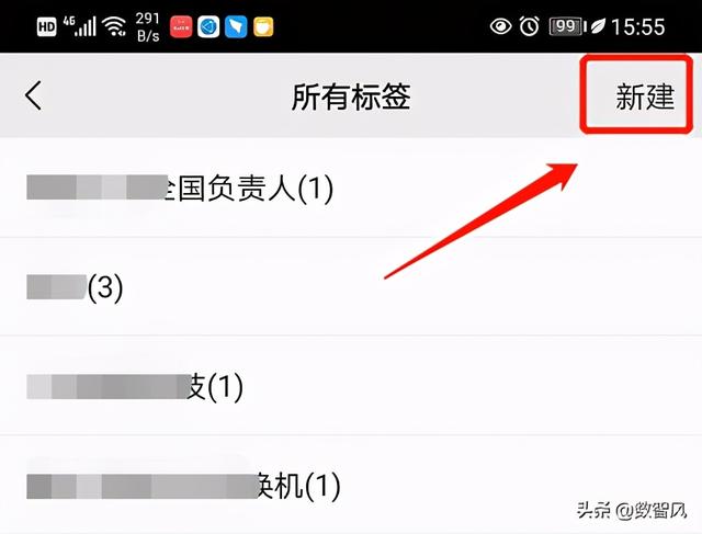 微信怎样分组最方便-微信快速分组方法