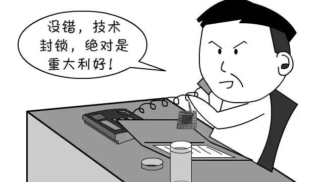 摩尔定律原理图解（原来摩尔定律是这样子的）(49)