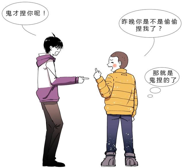 女生膝盖黑是什么意思