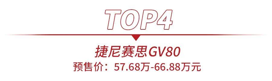 豪华suv推荐(最好的大型豪华suv)