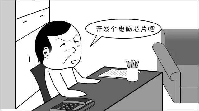 摩尔定律原理图解（原来摩尔定律是这样子的）(8)