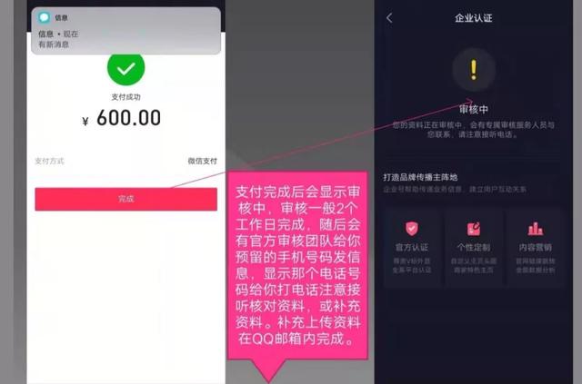 百度网盘企业认证申请公函（百度网盘企业版怎么申请）