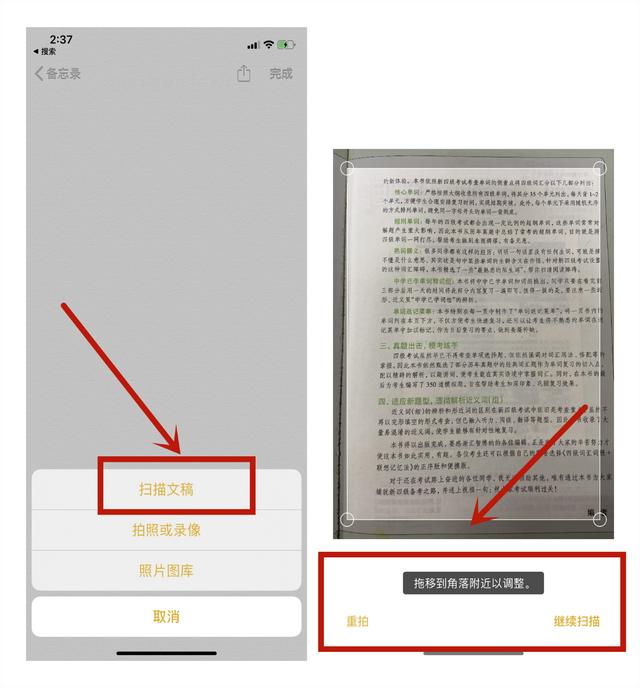 你用iPhone手机，没学会这7个功能，难怪会说手机不好用-第5张图片-9158手机教程网
