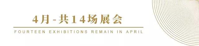 临沂自动化机械展