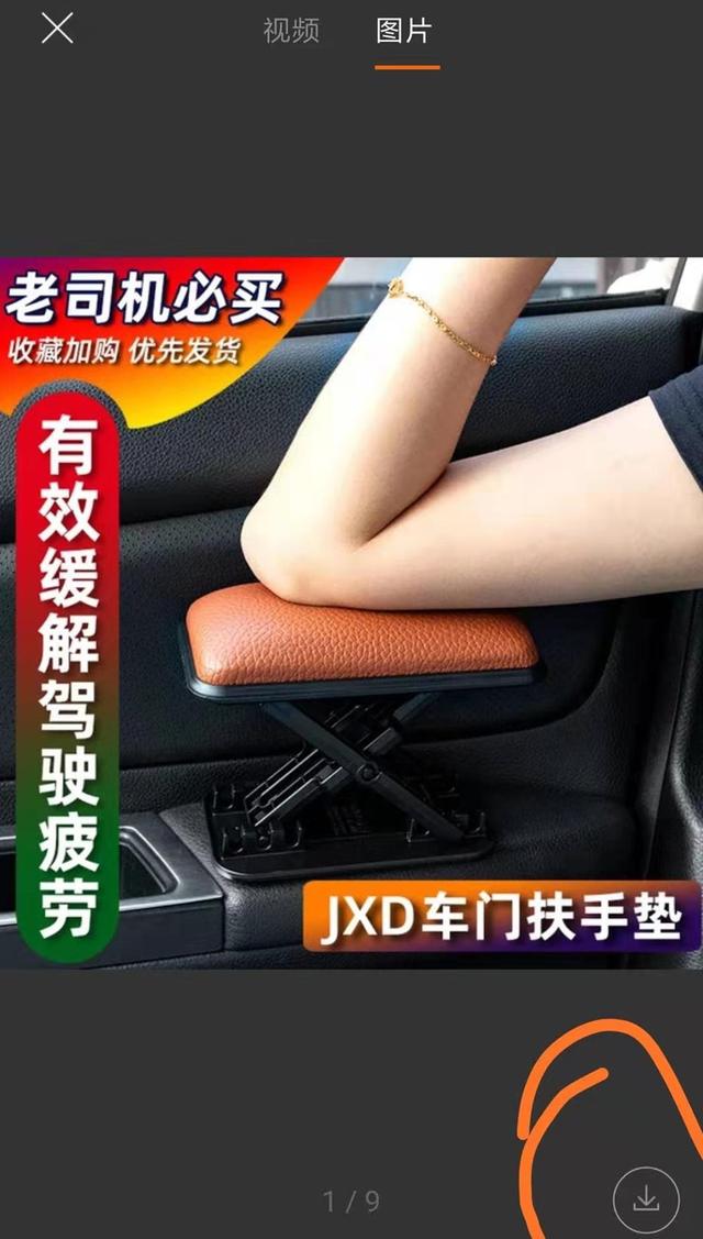 可以在闲鱼上卖东西吗（16岁可以在闲鱼上卖东西吗）