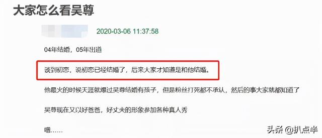 吴尊电视剧