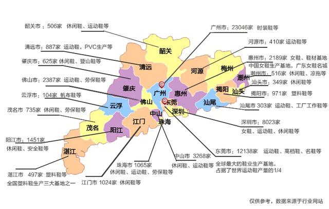东莞鞋材机械展激光