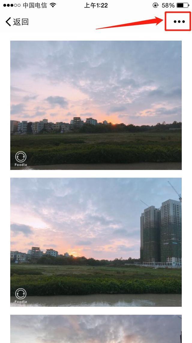 微信聊天怎样截长图-怎么弄微信聊天长图