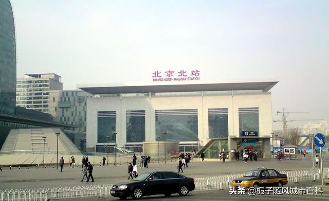 北京火车站