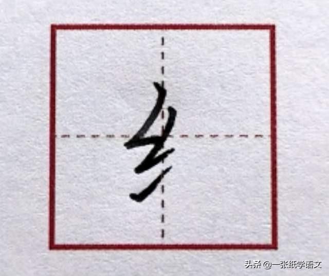 绞丝旁的字与什么有关