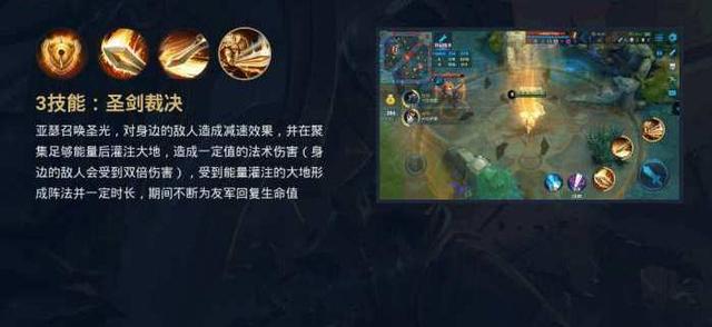 百里守约吃鸡皮肤凉了