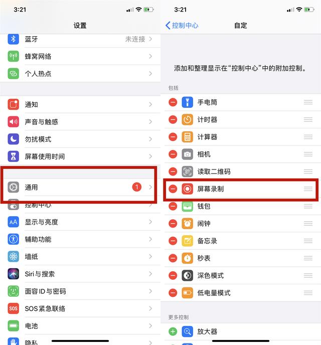 涨知识了！原来苹果手机还自带录屏功能，不用有些浪费了-第4张图片-9158手机教程网