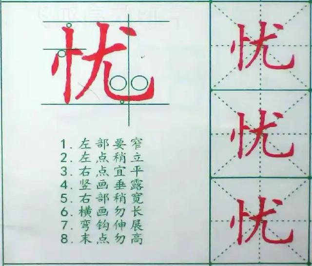 每日打卡100天高清电子版PDF50页，打印练习！给孩子的练字计划