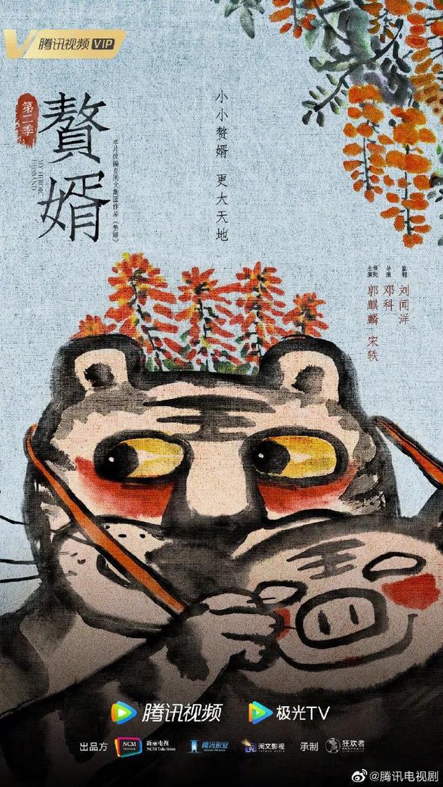 腾讯在线视频2022年度片单，洞见哪些行业新风向？