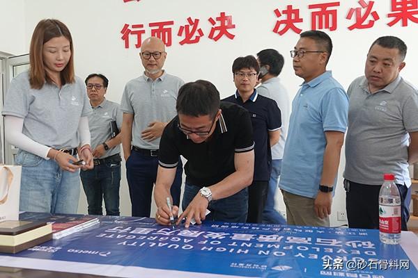 正规砂石公司