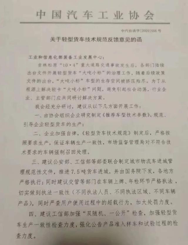 砂石车一般最多装多少