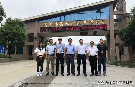 砂石骨料网李华简历