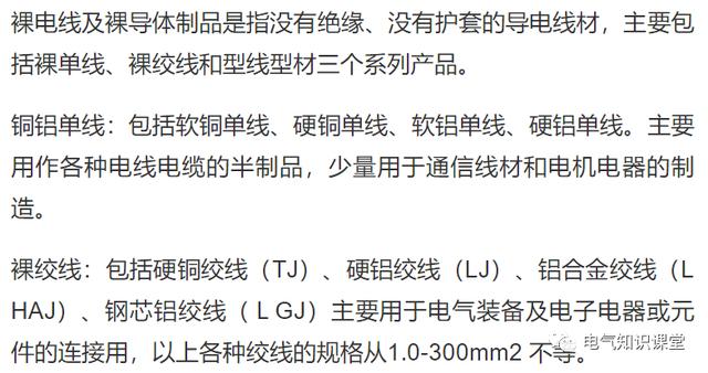 控制电缆型号说明,控制电缆规格型号含义