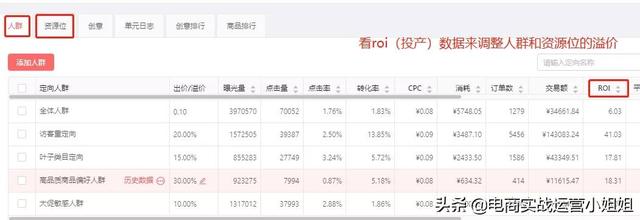 拼多多开店流程教学视频（拼多多开店操作视频）