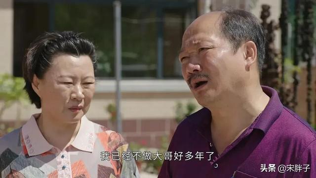 乡村爱情圆舞曲长贵 乡村爱情圆舞曲长贵（乡村爱情圆舞曲70集全） 生活