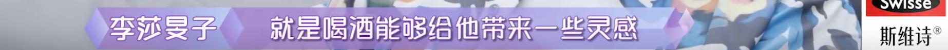 隔壁老樊被爆渣男，李莎旻子知情还能爱下去？这是顶级恋爱脑吧