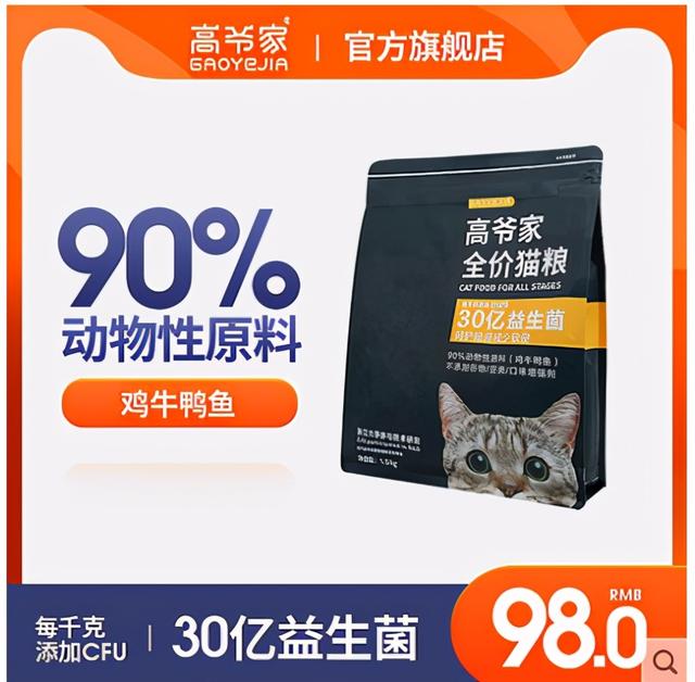 皇誉宠物食品 皇誉宠物食品（皇誉宠物食品上海有限公司与皇家） 动物