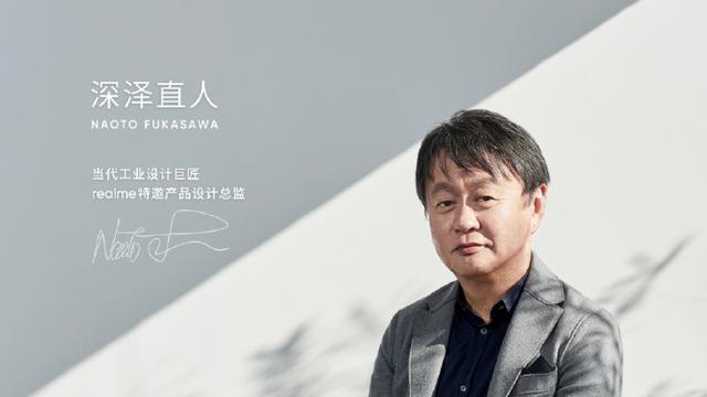 真我GT大师探索版评测：通感美学的巅峰之作-第2张图片-9158手机教程网