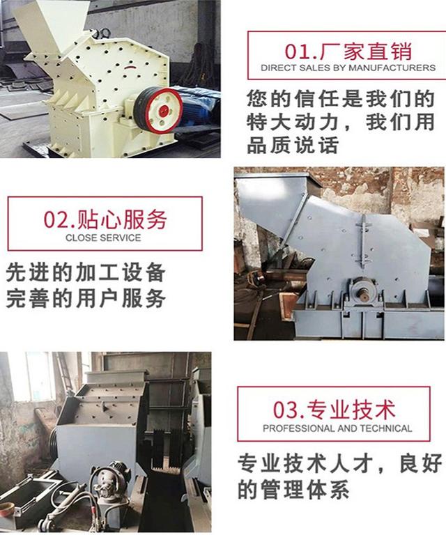 重庆路面石子石料制砂机哪里有