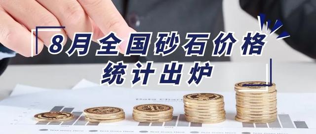 涟源移动洗砂机价格表