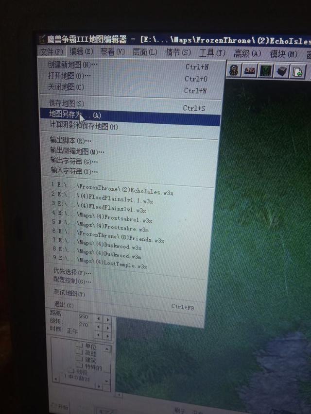 魔兽争霸3地图编辑器基础运用（等级和经验）