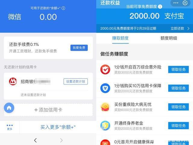 [智多星怎么买]，微信理财通怎样才能全部都提现