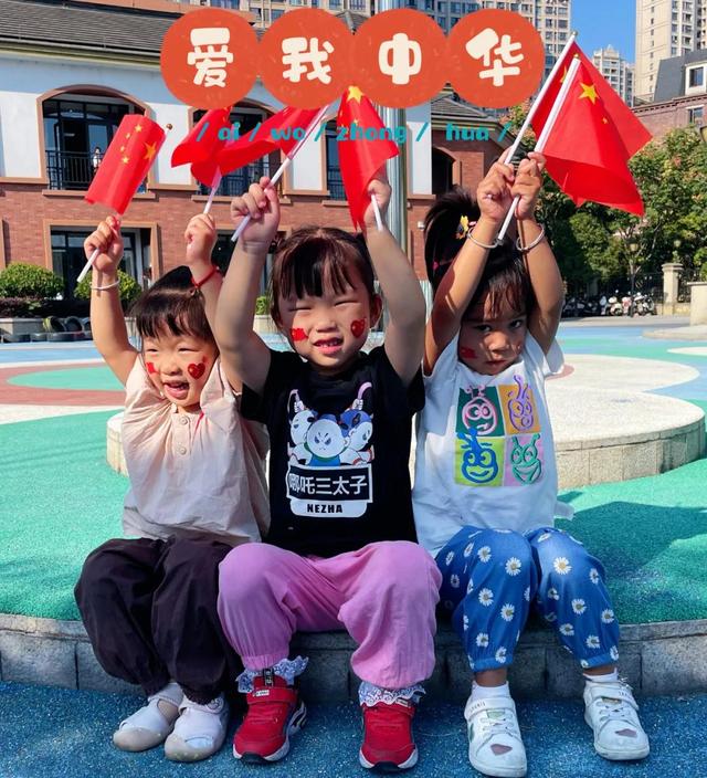 童心礼赞 爱我中华——诺亚舟理想城幼儿园国庆系列活动